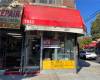 1823 Avenue U, Brooklyn, New York 11229, ,Rental,For Sale,Avenue U,487013