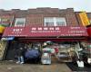 2849 86th Street, Brooklyn, New York 11223, ,Mixed Use,For Sale,86th,488227