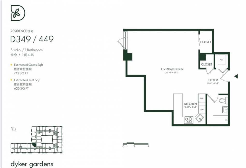 1238 63RD Street, Brooklyn, New York 11219, ,1 BathroomBathrooms,Residential,For Sale,63RD,489440