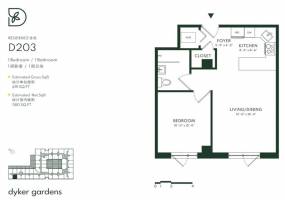 1238 63rd Street, Brooklyn, New York 11219, 1 Bedroom Bedrooms, ,1 BathroomBathrooms,Residential,For Sale,63rd,490175
