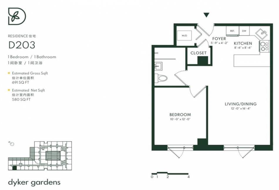 1238 63rd Street, Brooklyn, New York 11219, 1 Bedroom Bedrooms, ,1 BathroomBathrooms,Residential,For Sale,63rd,490175