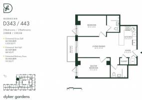1238 63rd Street, Brooklyn, New York 11219, 2 Bedrooms Bedrooms, ,2 BathroomsBathrooms,Residential,For Sale,63rd,490178