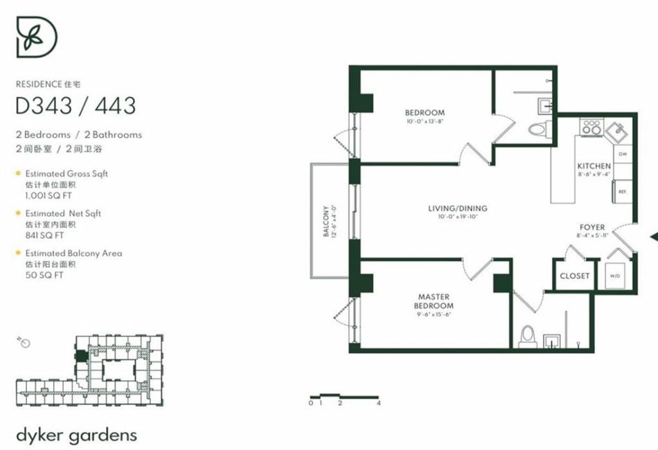 1238 63rd Street, Brooklyn, New York 11219, 2 Bedrooms Bedrooms, ,2 BathroomsBathrooms,Residential,For Sale,63rd,490178